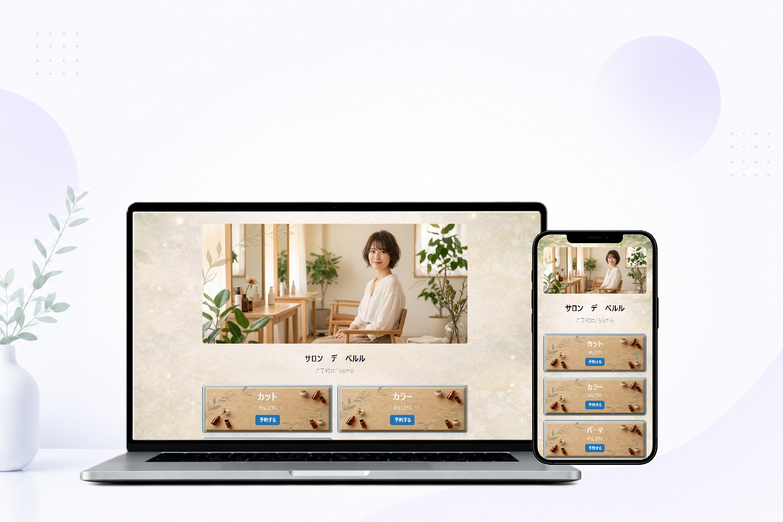 Repalbe Booking